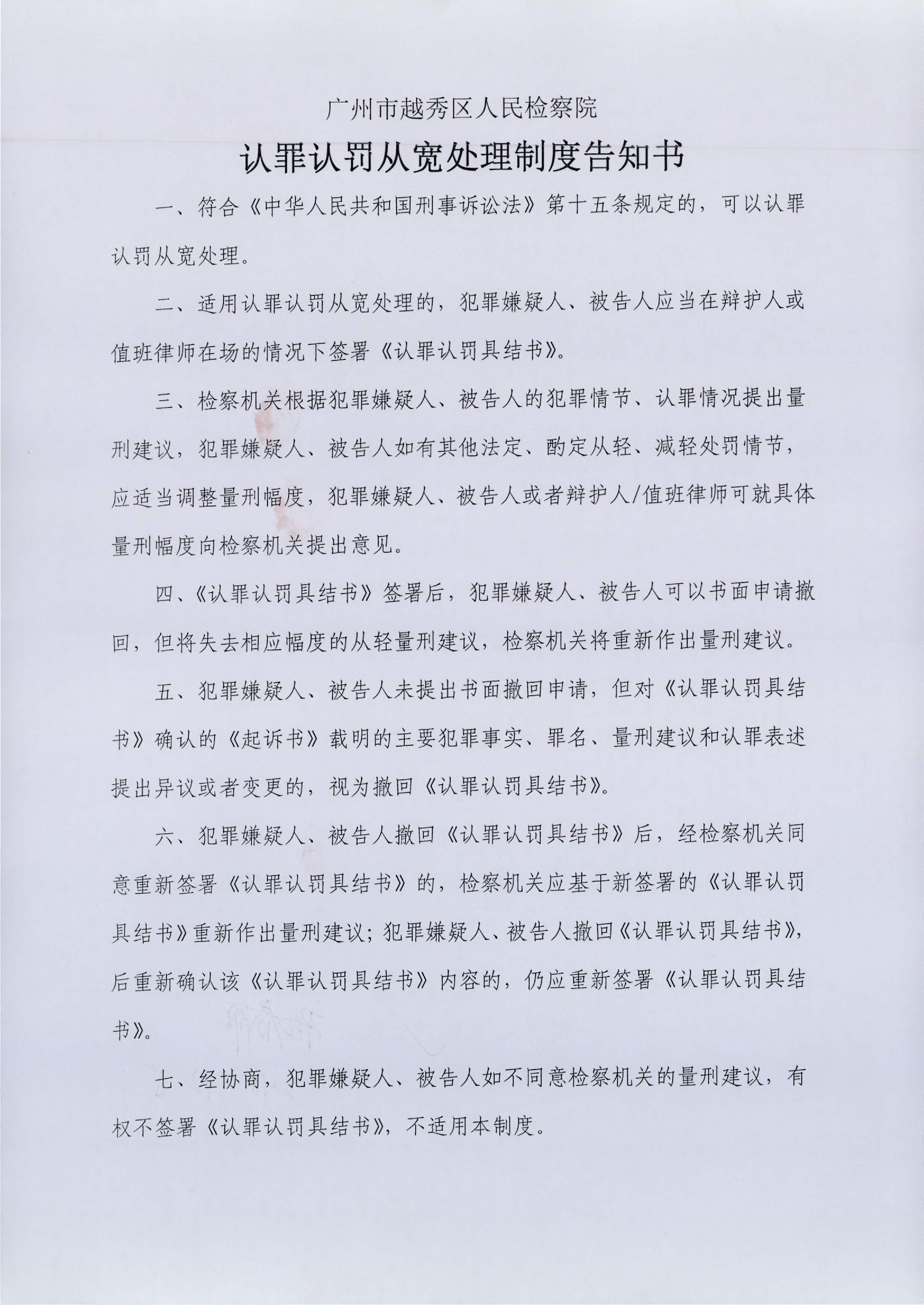 20190115163827.jpg
