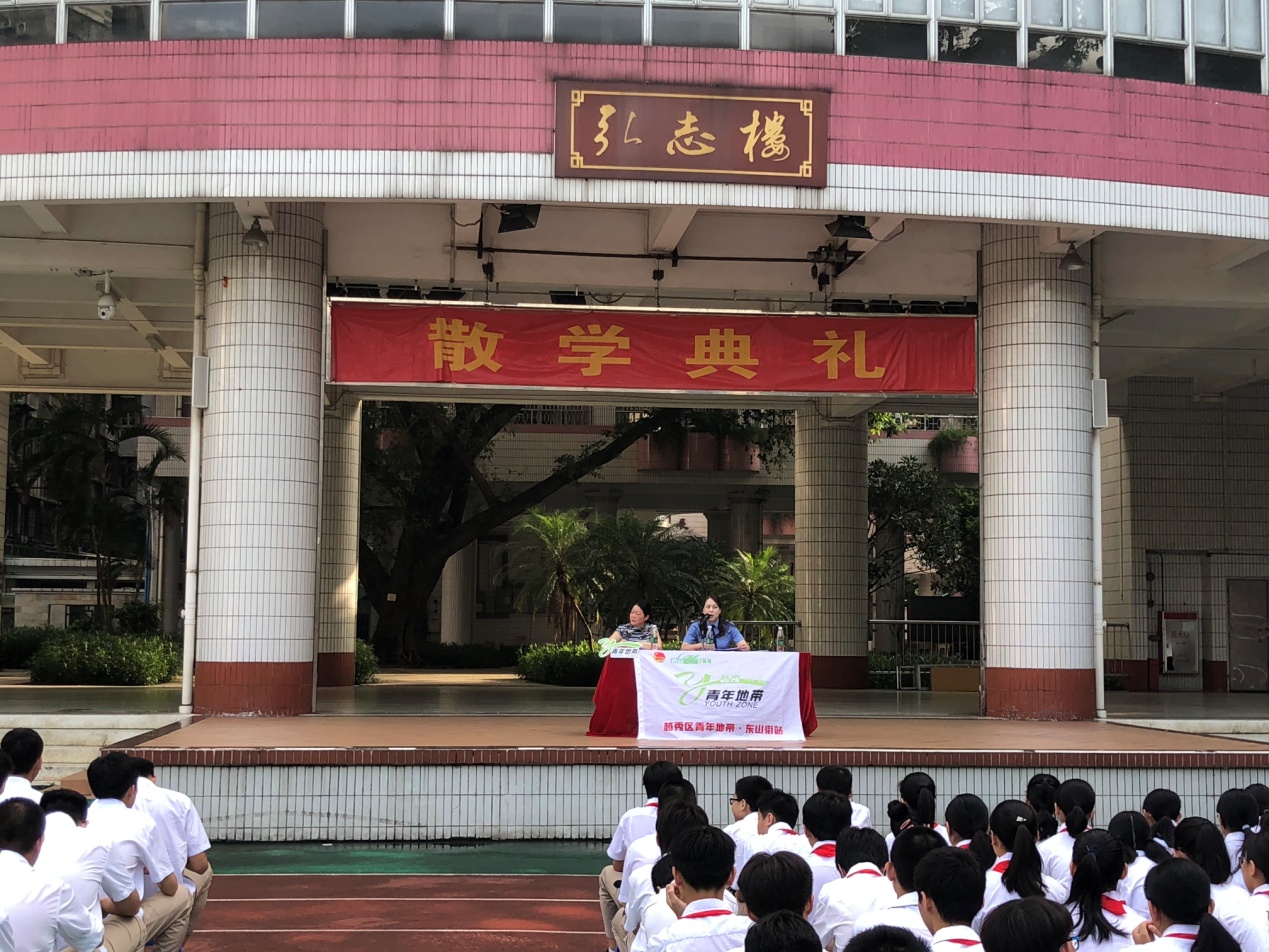 越秀区检察院未检科的检察官走进广州市第七中学实验学校,广州市